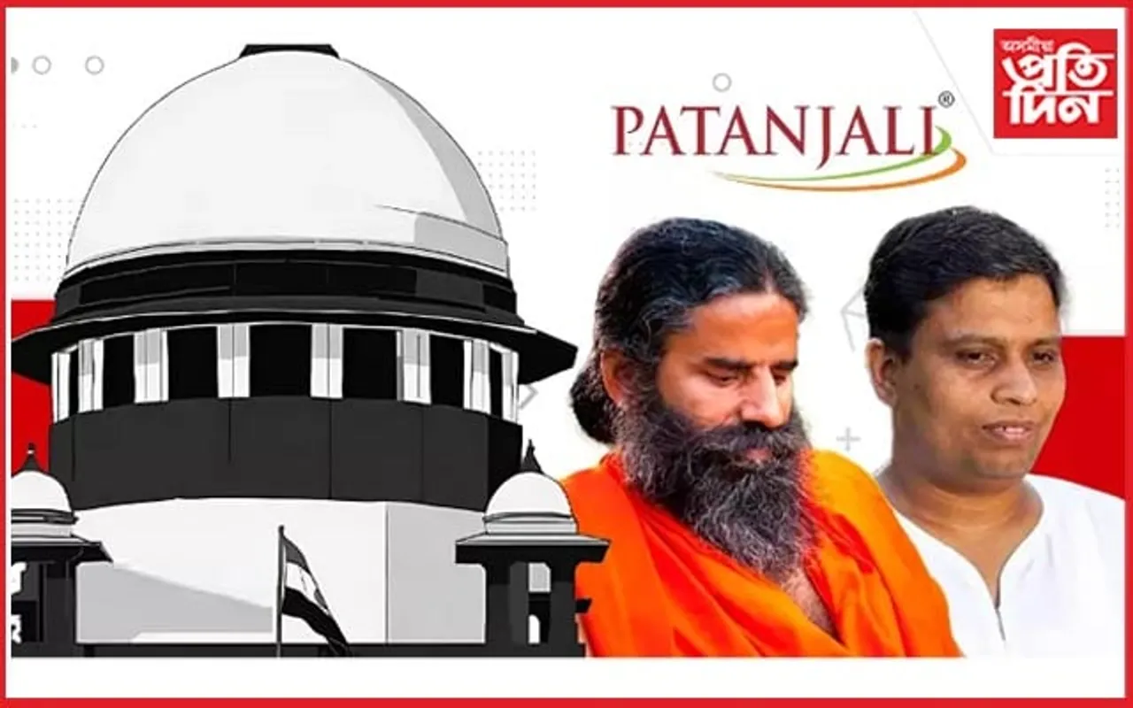 পতঞ্জলিৰ বিজ্ঞাপন শীঘ্ৰেই সকলো মাধ্যমৰ পৰা আঁতৰোৱাৰ নিৰ্দেশ উচ্চতম ন্যায়ালয়ৰ
